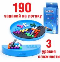 Головоломка IQ, Настольная игра пазл, Дорожные игры для детей/ Интеллектуальная игра