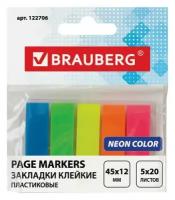Закладки клейкие неоновые BRAUBERG, 45×12 мм, 100 штук (5 цветов х 20 листов), на пластиковом основании, 122706. 122706