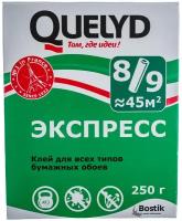 Клей для бумажных обоев Quelyd Экспресс, 250 г