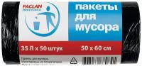 Мешки для мусора 35 л, черные, в рулоне 50 шт., ПНД, 6,2 мкм, 50х60 см, PACLAN 