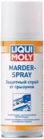 LIQUI MOLY 39021 Защитный спрей от грызунов Marder-Spray (0,2л)