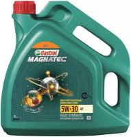 Синтетическое моторное масло Castrol Magnatec 5W-30 AP DUALOCK, 4 л