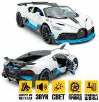 Машинка металлическая инерционная - модель Bugatti Divo (Бугатти Диво) 1:24 20см - Белый