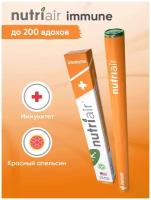 Витаминный ингалятор Nutriair IMMUNE - до 200 вдохов / Укрепляет иммунитет