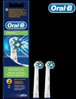 Насадки для зубной щетки ORAL-B EB50 Cross Action 2 шт