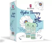 Я самая Подарочный набор Hydra Therapy маска для лица Hydra Energy 50 мл + Крем для лица Hydra Therepy 50 мл