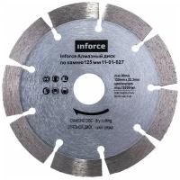 Inforce Алмазный диск по камню 125 мм 11-01-027