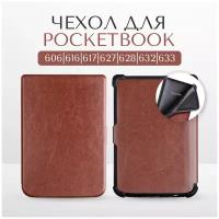 Чехол-обложка SlimCase для Pocketbook 606/616/617/627/628/632/633 (коричневый)