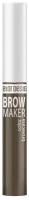 Тушь для бровей Belor Design BROW MAKER, тон 13