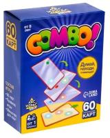 Настольная игра Лас Играс COMBO, пластиковые карточки, мешочек