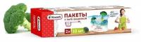 Пакеты с safe-защелкой Komfi, герметичный пакет для хранения продуктов с удобным замком застежкой (20.5см х 24.5см, 2 л, 10 шт.)