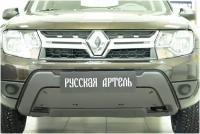 Зимняя заглушка решетки переднего бампера Renault Duster с 2015 - 2020