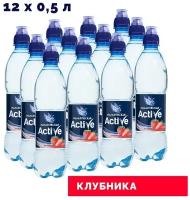 Малаховская Active 0,5 л Клубника СПОРТ 12шт