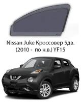 Каркасные автошторки на передние окна Nissan Juke Кроссовер 5дв. (2010 - по н. в YF15