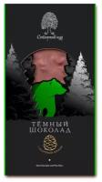 Сибирский Кедр Шоколад тёмный с кедровым орехом, 100 г