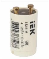 Стартер IEK LS151M 4.22Вт 110-130В LLD151-LS-22 316753