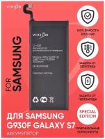 Аккумулятор / батарея для Samsung G930F Galaxy S7 / самсунг эс 7 (EB-BG930ABE)