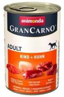 Влажный корм для собак Animonda GranCarno Original, беззерновой, говядина, курица 400 г