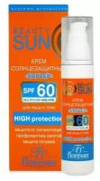 Солнцезащитный крем барьер SPF 60 Beauty Sun 75 мл