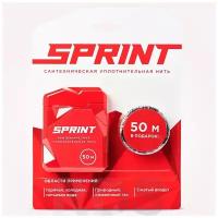 Уплотнительная нить Sprint 50м бокс+50м катушка,блистер