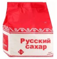 Сахар-песок Русский сахар