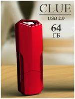 Флешка USB 2.0 SmartBuy 64 ГБ Clue ( SB64GBCLU-R )