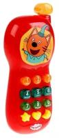 Телефоны, плееры Умка Игрушка «Музыкальный телефон» 7 песен из мультфильма, телефон фразы и звуки, свет, Три кота