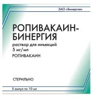 Ропивакаин-Бинергия р-р д/ин. амп., 10 мг/мл, 10 мл, 5 шт