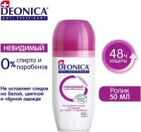 DEONICA Антиперспирант Невидимый, 50 мл (ролик)