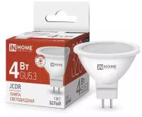 Лампа светодиодная Inhome LED-JCDR-VC 4Вт цокGU5.3 (упак10шт)