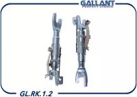 Планка регулировки заднего тормоза GALLANT GLRK12