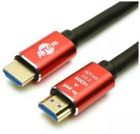 Atcom Кабель HDMI 15м Atcom AT5945 круглый черный