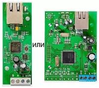 SNM-100L-B Интернет-модуль для S632-2GSM