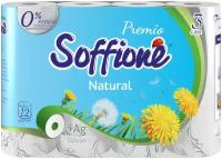 Туалетная бумага Soffione Premio Natural трехслойная белая 12 рул