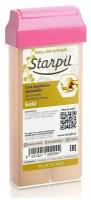 Воск для депиляции Starpil, золотой, 110 г