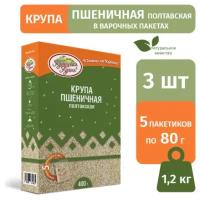 Крупа пшеничная полтавская Кубанская Кухня в пакетах для варки 400 г (5пак.*80 г)/3 шт