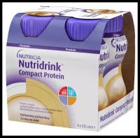 Специализированное питание Nutridrink Компакт Протеин со вкусом кофе, 4х125мл