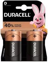 Батарейка DURACELL LR20, 2BL Для газовой колонки