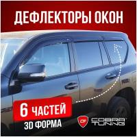 Дефлекторы боковых окон Toyota Land Cruiser Prado 150 (Тойота Ленд Крузер Прадо) 2009-2022, комплект с уголками, 6 частей, ветровики