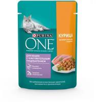 Purina ONE Sensitive влажный корм для кошек с чувствительным пищеварением, с курицей и морковью, в соусе, в паучах - 75 г