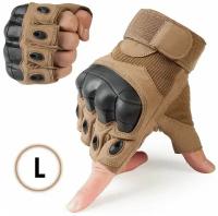 Перчатки тактические без пальцев/велосипедные перчатки/военные перчатки/защитные/велоперчатки/мотоперчатки