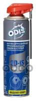 Антикоррозийная смазка-спрей ODIS/De-Rast and Lubricating OD-IS+MoS2 500мл, Ds4501