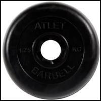 Диск MB Barbell MB-AtletB26 1.25 кг черный