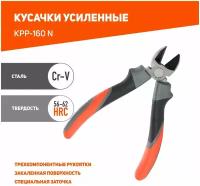 Кусачки Patriot KPP-160N 350004516