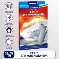 Topperr Фильтр универсальный Тopperr FC 1 для кондиционеров, 35 × 70 см