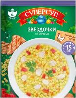 Смесь для супа Суперсуп Куриный звездочки