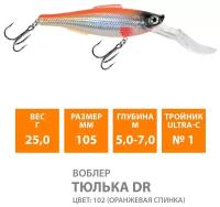 Воблер для рыбалки AQUA тюлька DR 105mm, вес - 25,0g, цвет 102 (оранжево-золотая спинка)