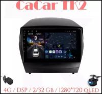 Магнитола андроид Cacar TK2 на Hyundai IX35 2008-2015 / Хендай IX35 (DSP/4G/WiFi/QLED)