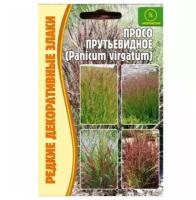 Семена Просо прутьевидное (Panicum virgatum) (0,1 г)