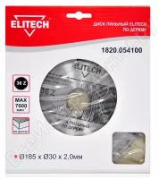 Диск пильный 185х30 36зуб ELITECH 1820.054100